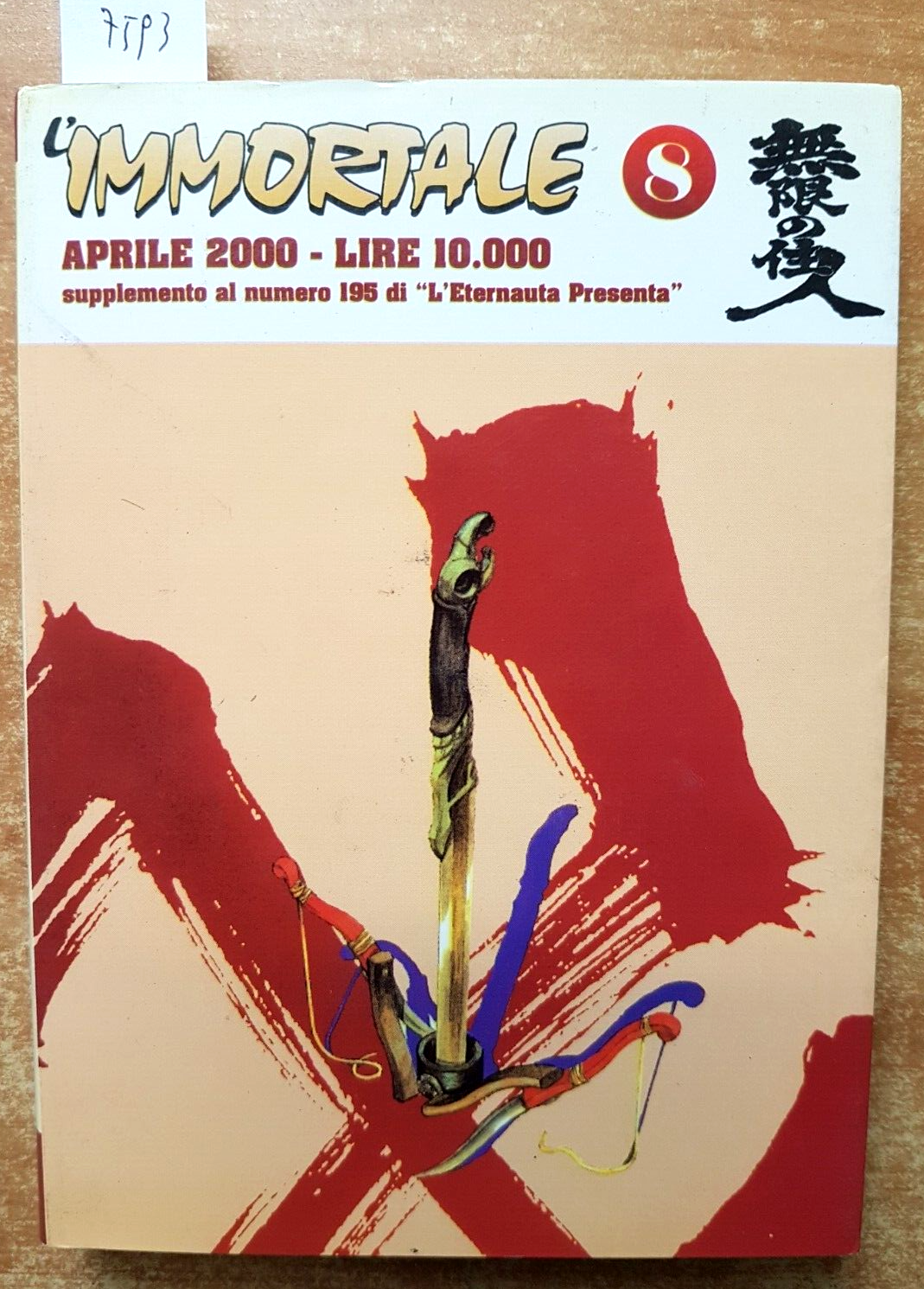 L\'IMMORTALE 8 - manga - HIROKI SAMURA - 2000 - COMICS ART PUBLISHING (7593